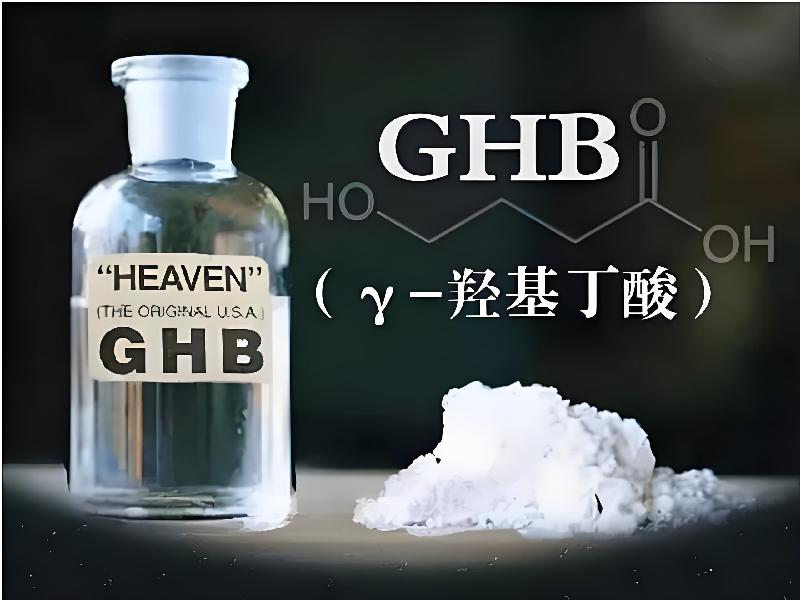 崔迷催药189-gg1型号